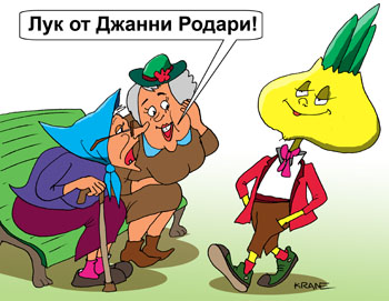 humour462 - Любимые заплатки (архив 31.01.2012)