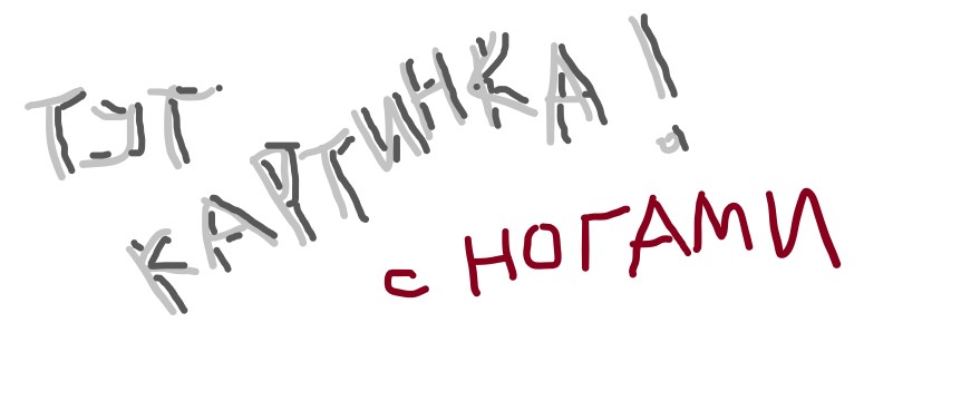 odia - О силиконе в жизни женщины, или что вы знаете о страданиях